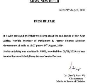 Arun Jaitely Demise news by AIIMS