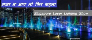 Singapore Laser Show Guide4info
